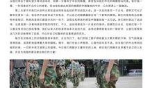 军训最新爆料文案怎么写,揭秘训练场上的热血瞬间