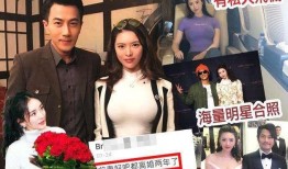 获嘉离婚爆料最新