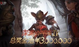 第五人格 最新赛季爆料,神秘角色降临，惊心动魄的求生之战即将开启！