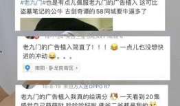 今日爆料怎么发朋友圈文案,朋友圈文案背后的故事