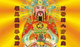 广西财神爆料视频,揭秘神秘财富故事