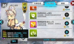 觉醒黄猿正式爆料视频