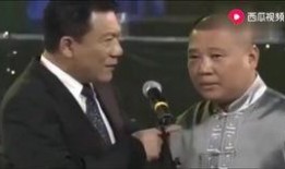 于谦爆料郭德刚视频