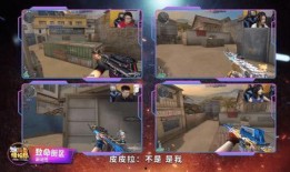 cf最新爆料角色主播,神秘角色主播横空出世，揭秘背后故事与精彩瞬间