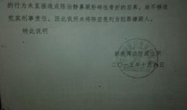 深圳新闻爆料热线电话号码,一键直通，见证城市脉动