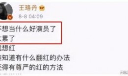 爆料采访视频文案怎么写