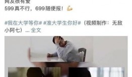 川大内部人员爆料视频,揭秘校园内幕