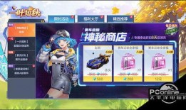 陨星爆料最新动态视频,最新动态视频揭秘宇宙奥秘