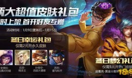 新皮肤爆料最新,炫酷特效引领潮流！