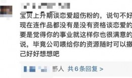 最新爆料谁谈恋爱了,神秘情侣甜蜜恋情曝光！
