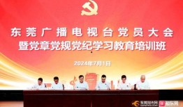 东莞望牛墩新闻爆料,聚焦热点事件，解码社区动态