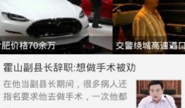 如何用手机爆料新闻事件,新闻爆料无难事——教你如何用手机成为新闻事件的见证者