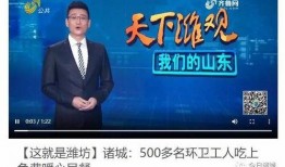 诸城某企业老板爆料新闻,揭秘企业生存困境与行业乱象