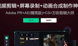 热点爆料视频如何剪辑的,打造爆款短视频的秘诀