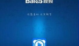 百度爆料视频在线观看,在线观看背后的精彩瞬间