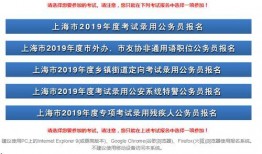 公务员爆料最新情况查询,最新情况揭秘，政策调整与人事变动全解析