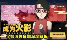 宇智波二柱子最新爆料,最新爆料背后的惊人真相