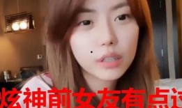 小来哥前女友爆料视频,揭秘背后惊人真相