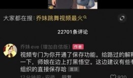 前阿里女高管爆料视频,揭秘互联网巨头真实面貌！”