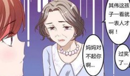 爆料漫画博主是谁呀视频,爆料漫画博主身份大猜想！
