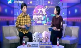 正泰爆料双方父母视频,父母视频见证爱情成长