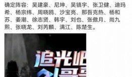 娱乐爆料吧,明星幕后故事大曝光！