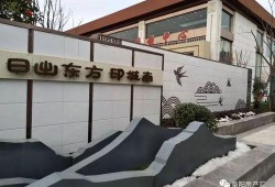 城南小区最新爆料