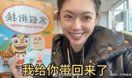 小来哥前女友爆料视频,揭秘背后惊人真相