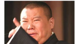 郭德纲爆料娱乐圈混乱,揭秘幕后真相与伦理困境