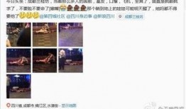 成都今日爆料最新消息,惊曝重大事件，详情即将揭晓！
