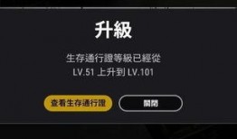 cs2通行证最新爆料,揭秘神秘内容与未来更新动向