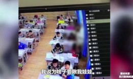 老师和学生的爆料视频,师生爆料视频曝光惊人内幕