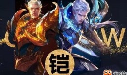 王者最新6块皮肤爆料铠