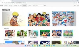 日漫最新爆料网站,热门作品剧情大曝光！