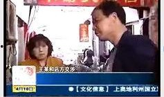 丹东都市爆料新闻视频,最新视频揭露惊人内幕