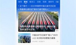 潮新闻爆料热线,揭秘幕后真相，追踪热点事件