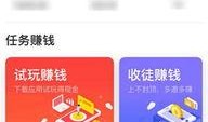 爆料最新事件赚钱软件下载,最新事件爆料下载攻略