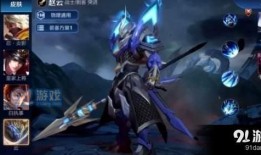 马的最新皮肤爆料2025,华丽蜕变，探寻神秘力量