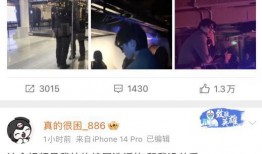 狗仔爆料贴纸怎么做视频