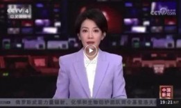 新闻直播间在线观看,掌握全球动态，尽在指尖