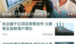 如何用手机爆料新闻事件,新闻爆料无难事——教你如何用手机成为新闻事件的见证者