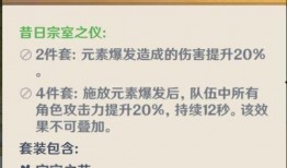 原神4.3最新爆料,新角色、新剧情，探索神秘“翠绿之森”