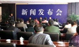 宣威新闻爆料电话,聚焦民生热点事件