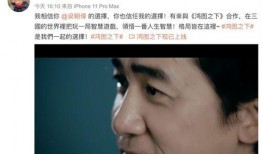 用代号爆料娱乐圈大佬,娱乐圈大佬的真实身份大曝光