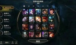 英雄联盟最新爆料在哪看