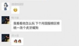 爆料荣耀主播视频在哪看,独家观看途径大公开