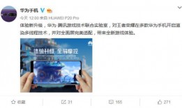 华为设计师爆料视频,揭秘设计背后的故事与灵感源泉