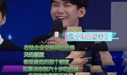 山东名师爆料原版视频主人公,原版视频主人公背后的故事