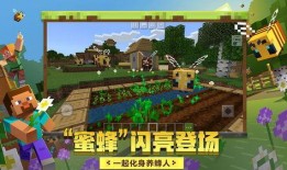 我的世界最新模组爆料,揭秘Minecraft最新模组爆料，带你领略奇幻新世界