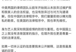 郑爽吃瓜娱乐圈完整版,揭秘吃瓜背后的真相与争议